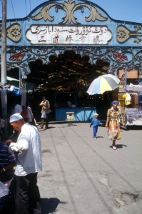 entrance of the Erdaoqiao market