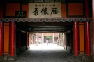 entrance to a temple complex in Zhangye