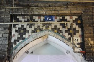 some old tiled entrance, now almost hidden