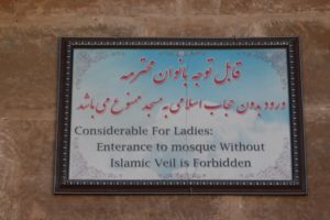 just to remind the women who want to enter the mosque